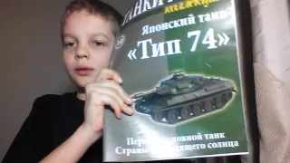 Обзор на коллекционную модель танка