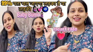 मेरे baby Girl के क्या Symptoms the ?? 99% सटीक लक्षण ✅ये हैं ….. #babygirl #postpartum #pregnancy