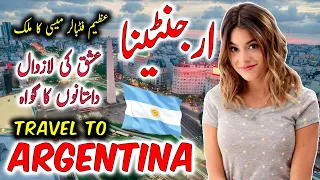 Travel To Argentina | Full History And Documentary About Argentina In Urdu & Hindi | ارجنٹائن کی سیر