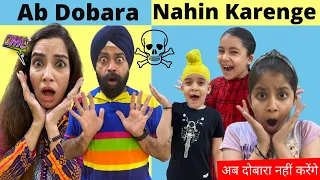 Raat Ko Swimming Pool Ke Andar | अब दोबारा नहीं करेंगे | RS 1313 VLOGS | Harpreet SDC | Cute Sisters