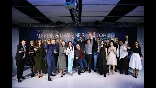 Top 30 Under 30. Awarding ceremony (part 1)