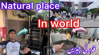 Natural place in the world | natural place | Olympic Park | travel vlog