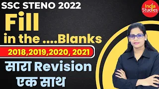 Fill In The Blanks || SSC Steno English  || All Previous Year Questions || English with Soni Ma'am
