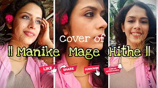 Manike Mage Hithe /මැණිකේ මගේ හිතේ /Yohani /Short Cover  #shorts #manikemagehithe #yohani #roytastic