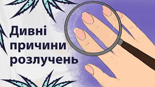 Тупі виправдання для "відшиву" | Реддіт українською