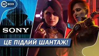 Подробиці Vampire The Masquerade, Cyberpunk в топі, Pro Skater в Стім, Horizon на ПК - Ігрові новини