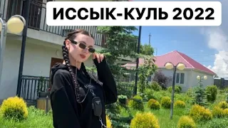 Автопутешествие на своей машине из Казахстана на Иссык-Куль 2022