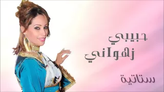 ستاتية - حبيبي زهواني (النسخة الأصلية)