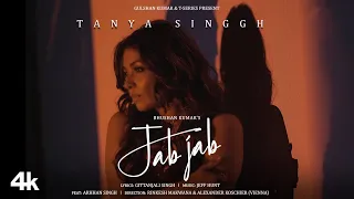 JAB JAB (Official Music Video): Tanya Singgh, Arhhan Singgh | Jeff Hunt |Gittanjali S |Bhushan Kumar