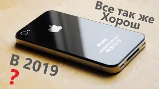 iPhone 4S - Как чувствует себя легенда в 2019?