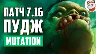 не ЧИТЕР НА ПУДЖЕ ОТКРЫВАЕТ ОХОТУ - PUDGE CHEATER DOTA 2