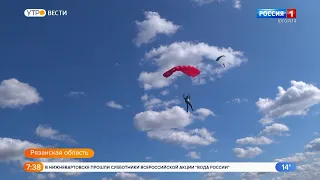 Live: "Вести Югория Утро"  07:35  21.09.2022