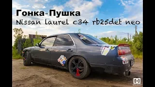 Nissan laurel c34 rb25det neo