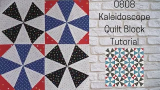 0808 Kaleidoscope Free Quilt Block Tutorial | Block of The Day 2023 | Accuquilt | Paper Piecing