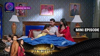 Ishq Ki Dastaan Naagmani | 1 May 2023 Episode 277 | Mini Episod | Dangal TV