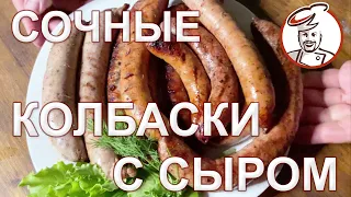 Колбаски-гриль, bbq. Почти половина веса фарша - вода. Как добиться, чтобы вода осталась внутри.