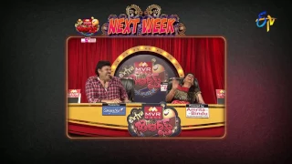 Extra Jabardasth | 11th November 2016 | Latest Promo