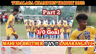 1st Semi-final (Part 2) MAHESH BROTHER 🆚 LAHARANGA FC !! TUDALAGA CHAMPION TROPHY 2022