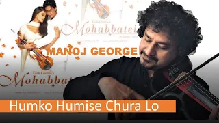 Mohabbatein | Humko Humise Chura Lo | ManojGeorge (VIOLIN 2020) Jatin Lalit Music