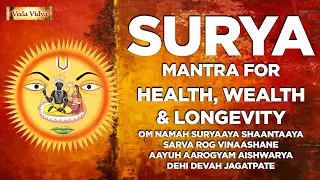 Powerful Surya Vedic Mantra for Health, Wealth & Longevity | Surya Mantra | Surya Prarthana Mantra