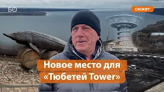 Как тетюшский глава строит «Тюбетей Tower»: новая визитная карточка на Волге за 300 миллионов