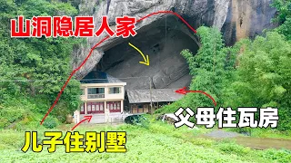 贵州深山一户人住山洞100多年，5代人至今不愿意搬出，还建了大别墅