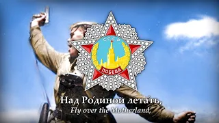 The Sacred War (Священная война; 1941) Patriotic song • The Great Patriotic War 80 Years Special