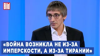 Михаил Фишман об отзыве лицензии «Дождя» и имперском синдроме у россиян | Фрагмент Обзора от Bild