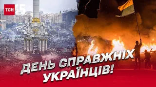 💙💛 Світ вітає Україну з Днем гідності