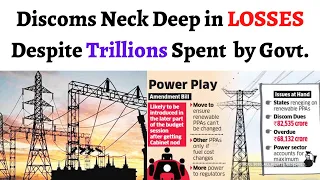 Why Indian Discoms are always loss making despite so much investment by Govt. ? #discomprivatization