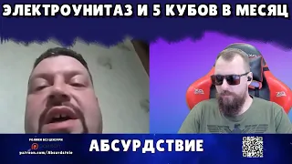 луганская комуналка из тетрадки