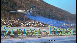 Заход на посадку на горном аэродроме Бодайбо. Ан-24. Угрюм-река. Around the mountains by Antonov-24/