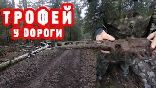 Коп по Войне. Один день из жизни поисковика . Мы ушли очень далеко!