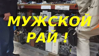 Где я беру блоки питания и покупаю радиодетали . Поход на радиорынок  "Маяк"