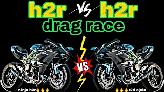 Kawasaki ninja h2r || Ninja h2r top speed😱 || Drag Race || racing Motorist game #viral