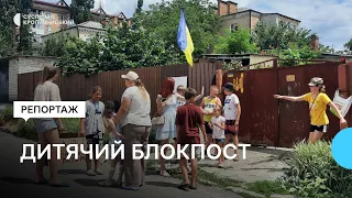 У Кропивницькому діти облаштували блокпост, збирають гроші на допомогу армії