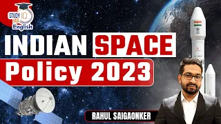 Indian Space Policy 2023 l Rahul Saigaonker l StudyIQ IAS English