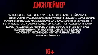 8 МИНУТ ОТБОРНЫХ ПРИКОЛОВ | ЛУЧШИЕ ПРИКОЛЫ ЯНВАРЬ 2019 | ПОДБОРКА ПРИКОЛОВ ЯНВАРЬ |  ПОДБОРКА #1