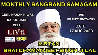 LIVE !! Kirtan Bhai Chamanjit Singh Ji Lal from Guru Nanak Niwas Karol Bagh Delhi 17 August 2023