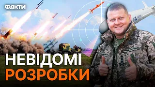 ⚡️ НА СКІЛЬКИ КІЛОМЕТРІВ летять НАШІ РАКЕТИ — про це розповіли ВПЕРШЕ