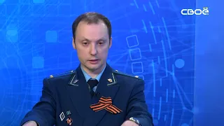 Око Государево. Банкротство