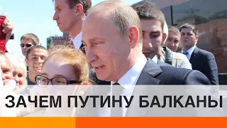 Беспорядки в Сербии – дело рук Путина? — ICTV