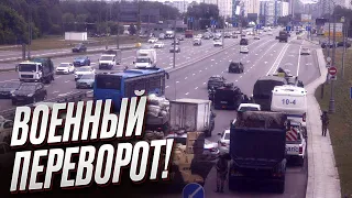 🏃‍♂️🏃‍♂️🏃‍♂️ Военный переворот в России: элита бежит в Питер! Паника! Билеты закончились!