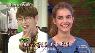 【TVPP】Eric Nam - Interview Barbara Palvin, 에릭남 - 세계적인 톱모델 바바라 팔빈과의 상큼한 데이트 @ Section TV