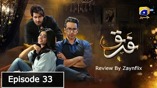 Farq Episode 33 - Faysal Quraishi - Sehar Khan - Adeel Chaudhry - Review | Farq New Episode |