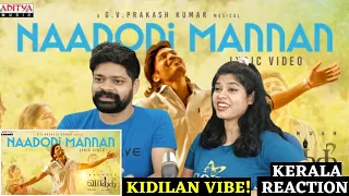 Naadodi Mannan Lyrical Song REACTION💕🤩 | Malayalam | Vaathi | Dhanush, Samyuktha | GV Prakash Kumar