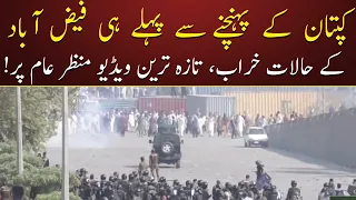 BREAKING NEWS | Faizabad Righ Now | Neo News