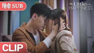 Mr. Wen has fever and he can't stop flirting with his GF | My Little Happiness | EP 18 Clip