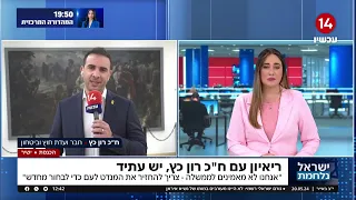 ח"כ מ-'יש עתיד' נגד נתניהו: "לפיד צדק כשאמר שהחטופים זה הדבר האחרון שמעניין את נתניהו"