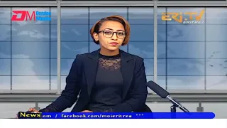 News in English for June 17, 2022 - ERi-TV, Eritrea